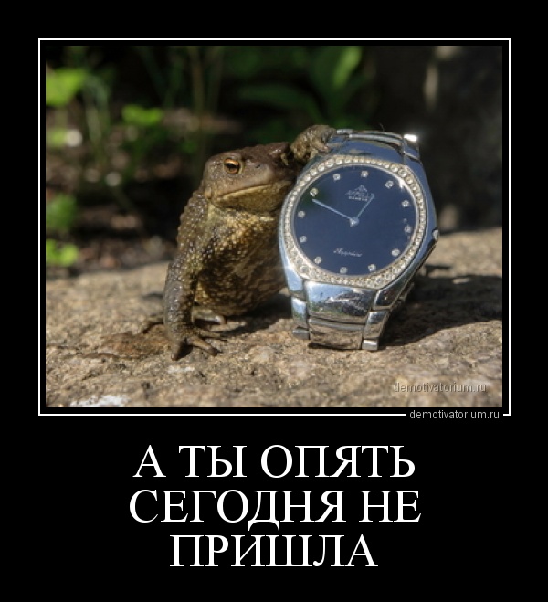 скачать а ты опять сегодня не пришла А ты опять сегодня не пришла слушать видео.
