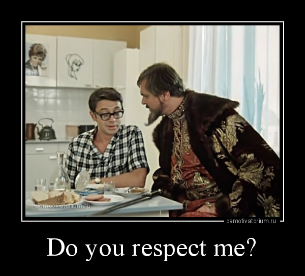 демотиватор Do you respect me?  - 2014-12-04