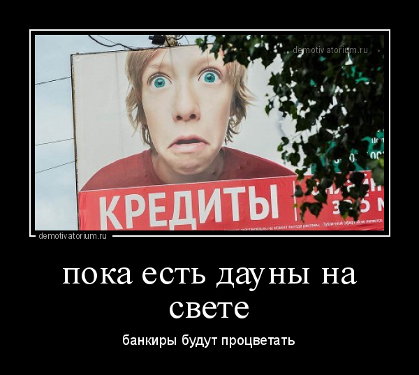 Каково быть дауном. Каково быть дауном. Локимин быть дауном. Каково быть дауном. Локимин с бородой.