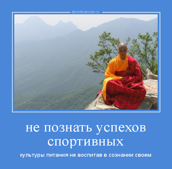 познай успех. духовное совершенствование человека. познай успех. познай успех. успех в жизни.