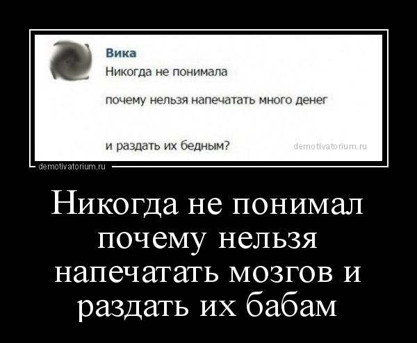Добро невозможно раздать. Почему нельзя раздавать. Добро всегда возвращается. Добро вернется добром. Раздать правило.