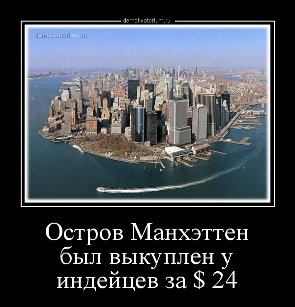 Манхэттен Остров Фото