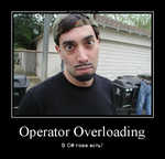 Демотиватор Operator Overloading В C# тоже есть!