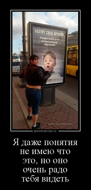 Которые даже и понятия и не. Которые даже и понятия и не