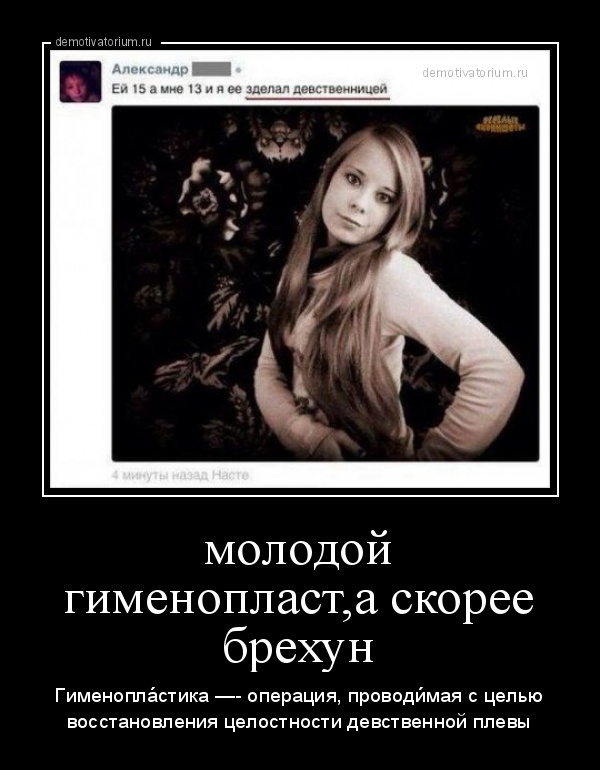 девственные плевы Ответы Mail: Девственная плева прозрачная, типа целофана? Или она  предстваляет собой складку кожи?