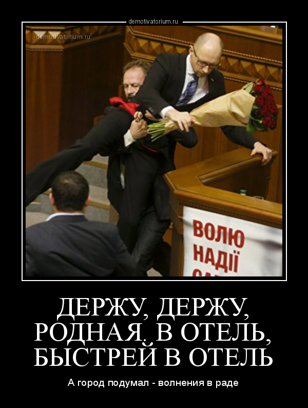 Они выдержат или. Они выдержат или. Как американцы держат ручку при письме. Сколько у медведей рождается детенышей. Они выдержат или.