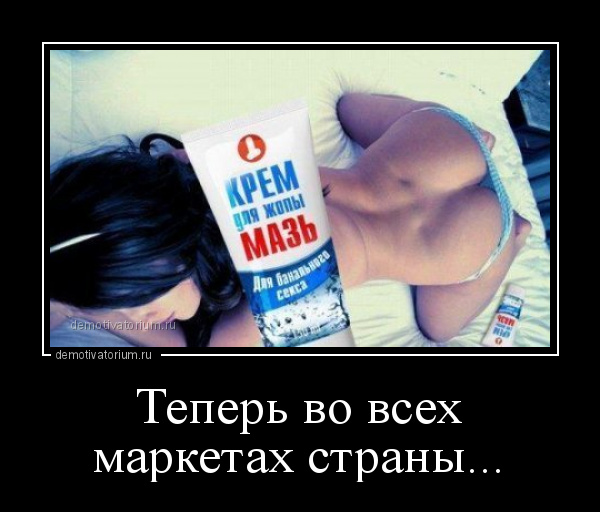 Как Не Быть Душным