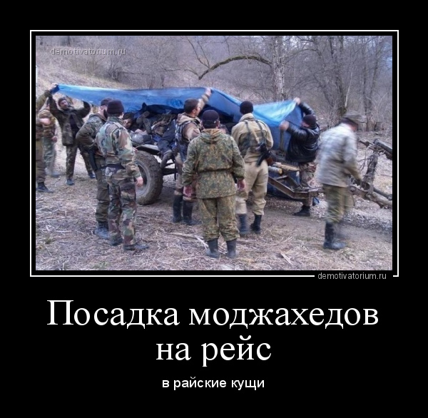 Женщинам, служившим в Афганистане, отказали в льготах - Российская газета