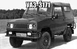 Демотиватор УАЗ-3171 