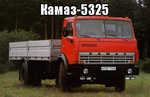 Демотиватор Камаз-5325 
