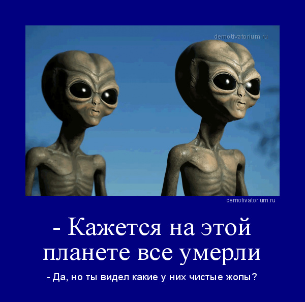 demotivatorium_ru__kajetsja_na_etoj_plan