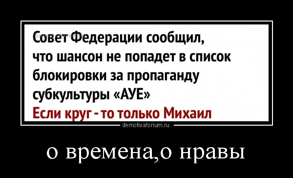 Сценарий новогоднева утренника «О времена, О нравы!»