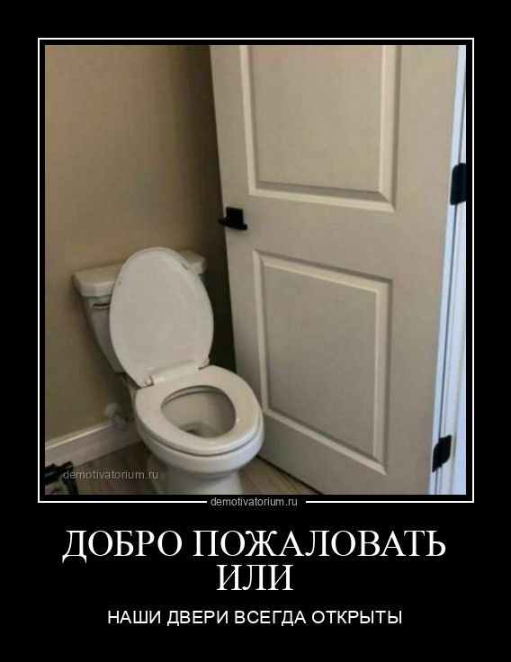 Девушка, которая не успела дойти до туалета - grantafl.ru