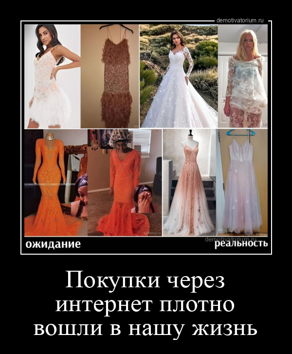 Плотно заходит
