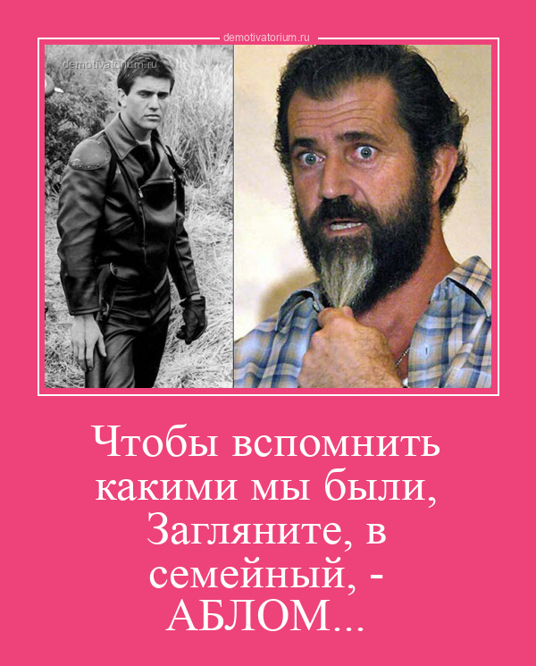 Листая старый фотоальбом. Чтобы вспомнить какими мы были. Чтобы вспомнить какими мы были загляните в семейный альбом. Семейный альбом обложка. Семейный альбом.