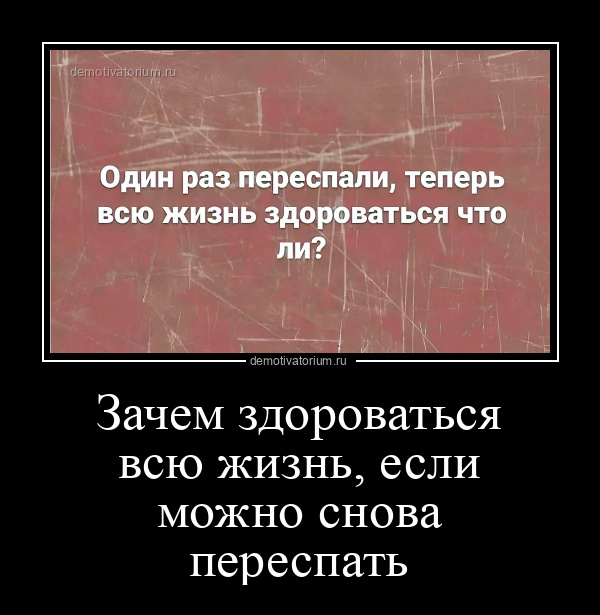 Почему надо здороваться. Зачем нужно здороваться и почему все люди здороваются. Зачем нужно здороваться. Зачем человеку нужно здороваться?". Зачем говорят здравствуй.