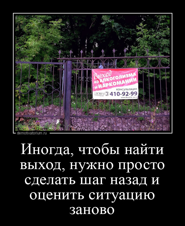 Демотиваторы - смешные картинки с надписями