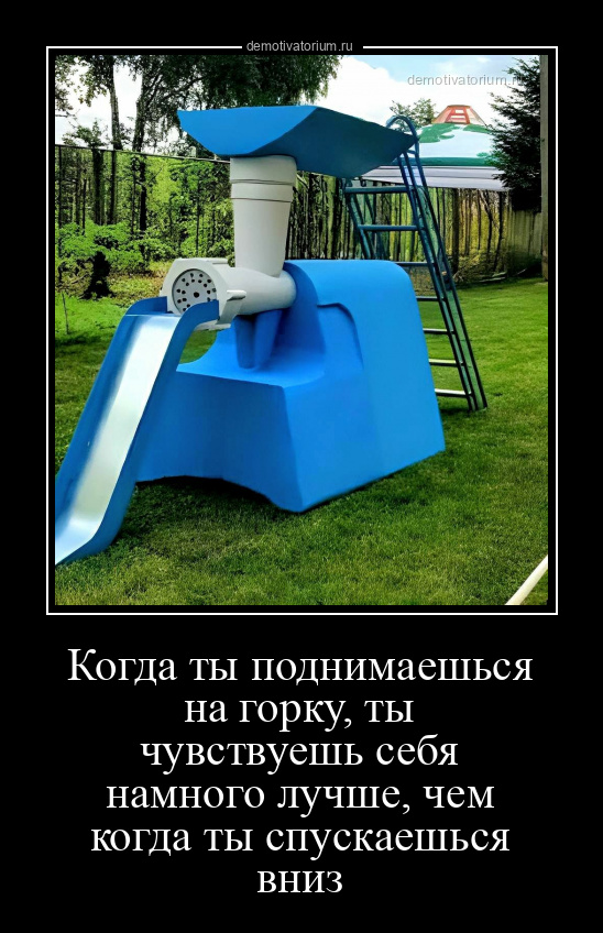 Когда спускаешься с лесницы бои в коленях. Болит колено, боль в колене правой или левой ноги Азиатская туристка в полный рост спускается с лестницы с камерой за. У нас есть сосед Гунтис, который никогда не здоровается. Бывало.