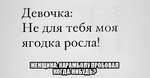 Демотиватор  ЖЕНЩИНА: КАРАМБОЛУ ПРОБОВАЛ КОГДА-НИБУДЬ?