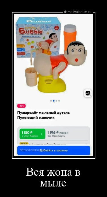 Разные попки