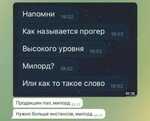 Демотиватор Спасибо, сэр 