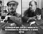 Демотиватор  Я каждый раз, когда у меня есть возможность поговорить о своих котах