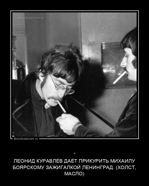 Анекдоты про музыку
