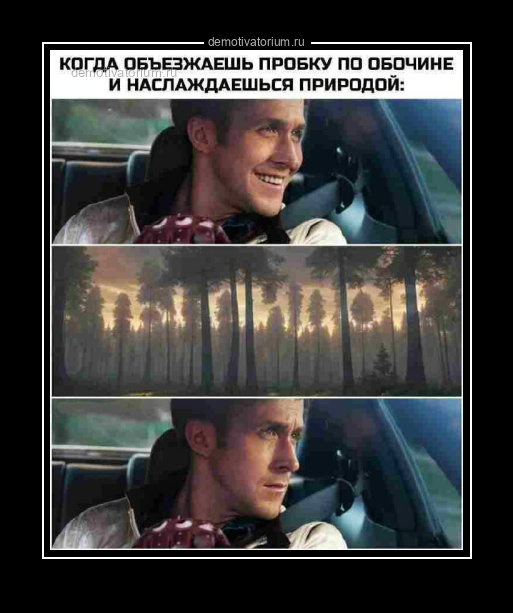 Демотиватор   - 2025-7-13