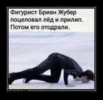 Демотиватор   - 2025-8-01