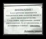 Демотиватор   - 2025-8-10