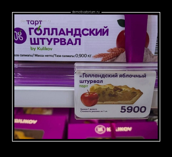 Демотиватор   - 2025-9-13
