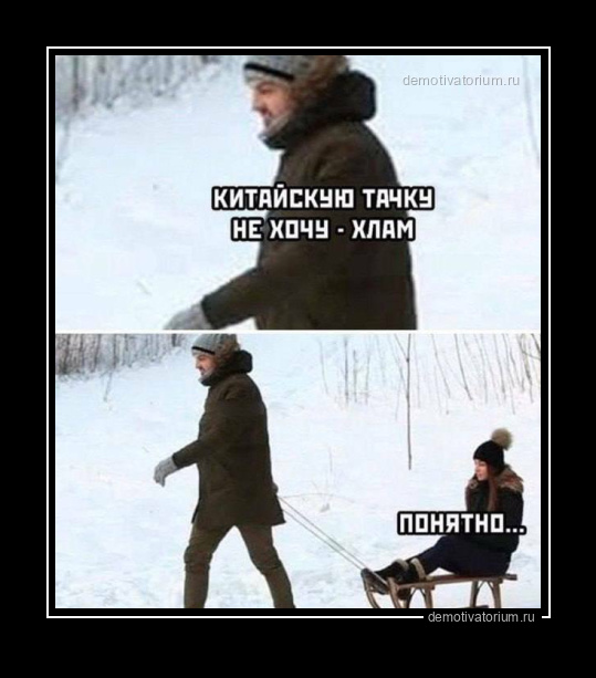 Сухиничидегі жыныстық қатынас