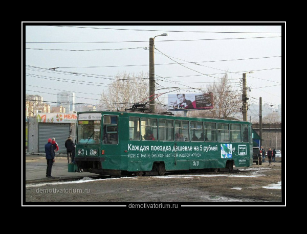 Демотиватор   - 2026-2-07