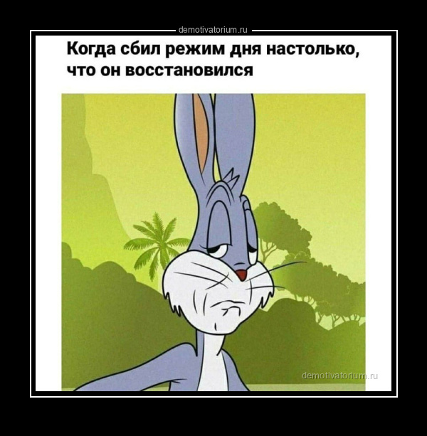 Демотиватор   - 2026-2-08