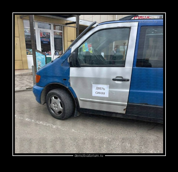 Демотиватор   - 2026-4-04